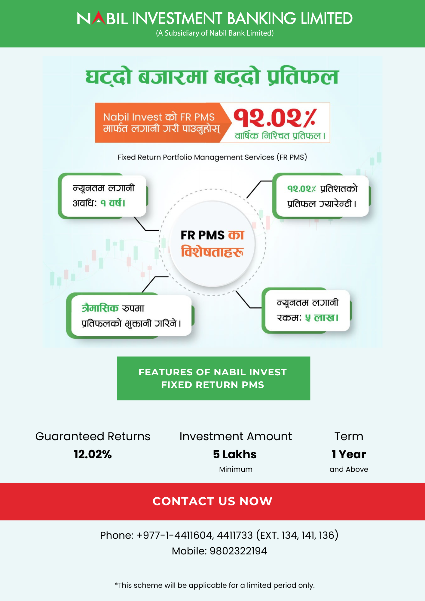 nabil pic1663072641.png